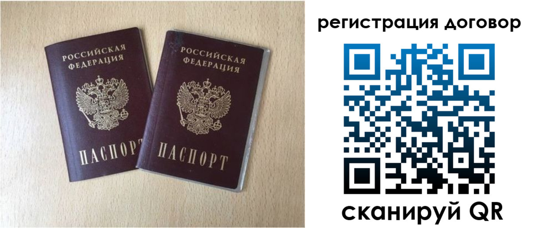 временная регистрация 2025 в Узловой