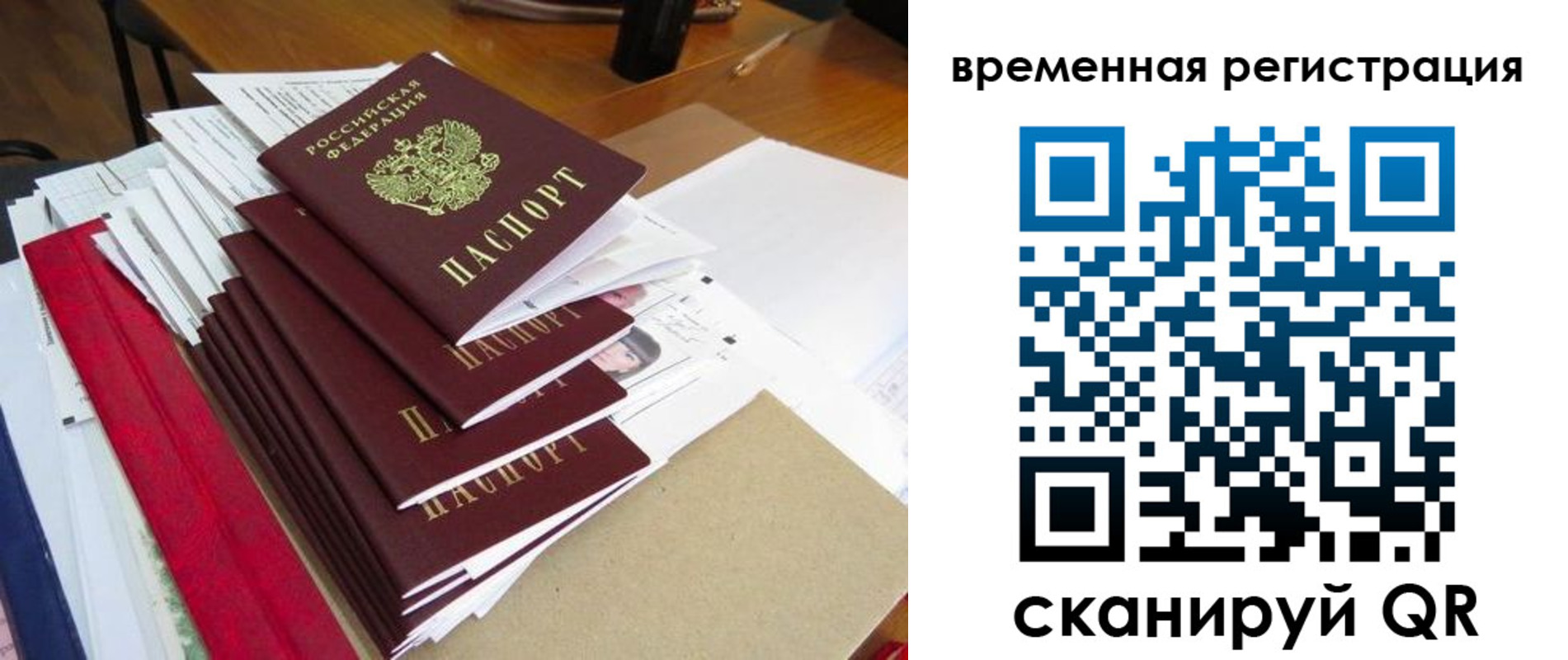 регистрация для школы в Узловой