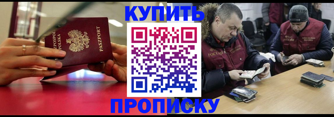 временная регистрация госуслуги в Узловой