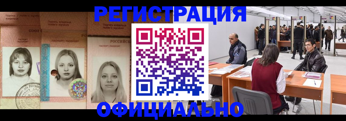 пропишу в квартире в Узловой