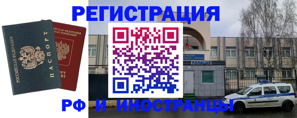 регистрация для дет. сада в Узловой